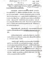 ทุนนิยมอเมริกัน