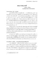 ลัทธิมาร์กซ์ของกรัมชี่